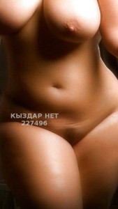 Проститутка Алматы Девушка№227496 Марина Фотография №2018456