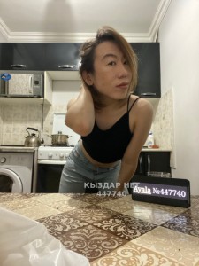 Транс Кентау Транс№447740 Ayala Только На Выезд Фотография №3445622