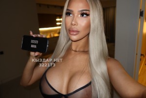 Транс Алматы Анкета №322173 Фотография №3654303