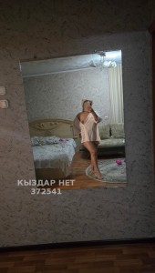 Проститутка Усть-Каменогорска Девушка№372541 Moldir Фотография №3659389