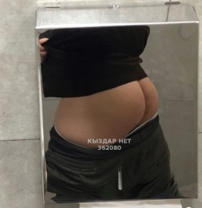 Жиголо Астаны Парень№362080 Молодой уни Фотография №3939461