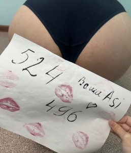 Проститутка Кызылорды Девушка№524496 Завтра уезжаю успейте на Дуэт Фотография №3945642