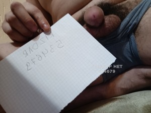 Жиголо Петропавловска Парень№534679 Ебанатик Фотография №4000364