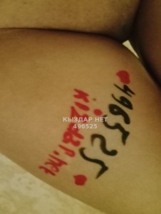 Проститутка Караганды Девушка№496525 Viwinka555 Фотография №4037357