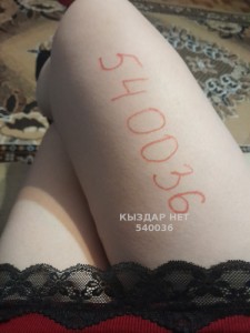 Проститутка Тараза Анкета №540036 Фотография №4052944