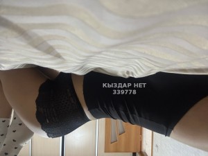 Проститутка Аксая Девушка№339778 Аяла Фотография №4068364