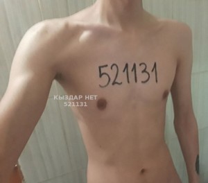 Жиголо Алматы Анкета №521131 Фотография №4091648