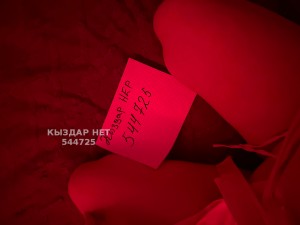 Проститутка Рудного Анкета №544725 Фотография №4094030