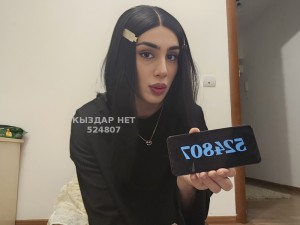 Транс Алматы Анкета №524807 Фотография №4096752