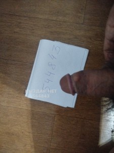 Жиголо Актобе Анкета №544843 Фотография №4103038