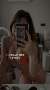 Проститутка Алматы Девушка№547802 Massage Individually Фотография №4115476