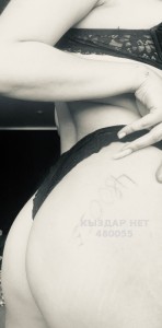 Проститутка Петропавловска Анкета №480055 Фотография №4134454