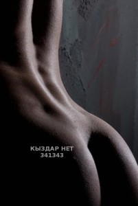 Проститутка Жанаозена Девушка№341343 Nur Фотография №4155334