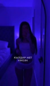 Проститутка Тараза Девушка№496184 Сезим Фотография №4223971