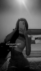 Проститутка Алматы Девушка№541492 D A R I N A на выезд Фотография №4224543