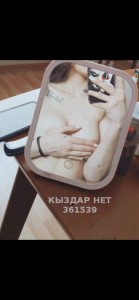 Проститутка Павлодара Девушка№361539 Матильда Фотография №4231714